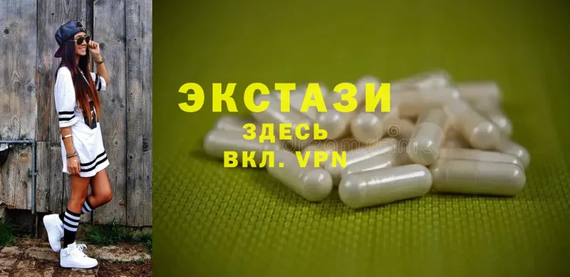 сколько стоит  Никольск  ЭКСТАЗИ 300 mg 