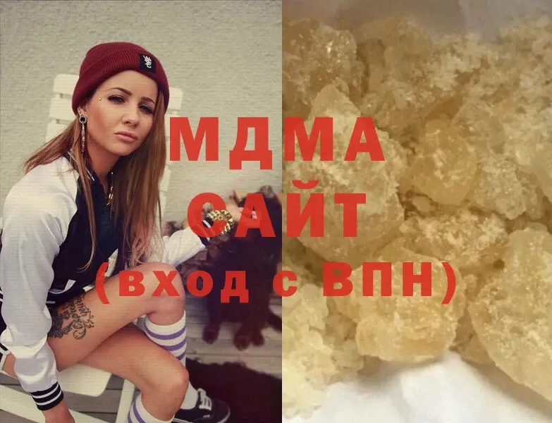 MDMA Molly  купить наркотик  Никольск 