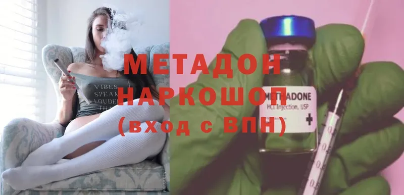 цены   Никольск  МЕТАДОН белоснежный 